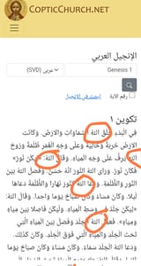 christian_allah_usage_god