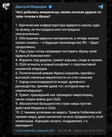 Screenshot 2025-06-22 115242