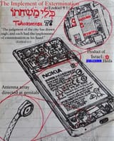 Implement-of-Extermination-Nokia7