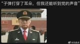 SocialismWithChineseCharacteristics