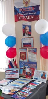 Putin Shrine in Russia