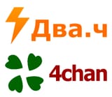 2ch4chan