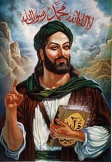 Muhammad the child molester