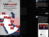 Iranian state outlets are circulating maps of US military bases near Iran 22-06-2025 Six US B-2 stealth bombers dropped a dozen GBU-57 Massive Ordnance