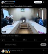 Iran releases video of Mossad agent interrogation. 21-06-2025 HD