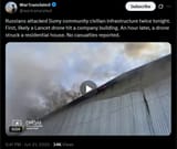 Russians attacked Sumy community civilian infrastructure twice tonight. First, likely a Lancet drone hit a company building. An hour later, 21-06-2025 HD