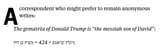 gematria-trump (1)
