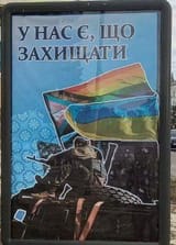 troonpropogandaukraine