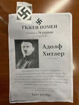 1704887760689209