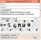 NWO