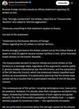 Russian foreign ministry issued an official statement regarding US strikes on Iran. 22-06-2025 Obviously, everything in that statement applies to Russia PT1