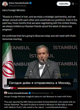 Iran&#039;s Foreign Minister 22-06-2025 &#039;Russia is a friend of Iran, and we enjoy a strategic partnership, and we always consult with each other and coordinate&#039; HD