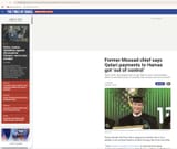 HAMAS-MOSSAD