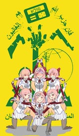 negev-does-it-again