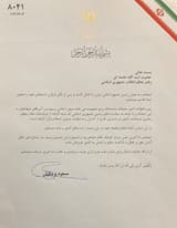 iranian pres resigns