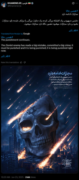 Screenshot 2025-06-23 113711