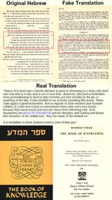 Maimonides Jesus of Nazareth 2868492