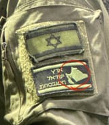 greaterIsraelProject