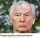 Orange Gorbachev_1750690524964429