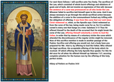 Hilary of Poitiers on Psalms 54.6