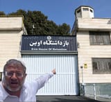 kike tehran jewish quarter