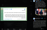 UN Secretary-General António Guterres, &#039;I am deeply concerned&#039; 22-06-2025 Israeli Air Force has launched a new wave of strikes targeting military sites in western Iran