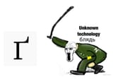 russians-can&#039;t-say-H