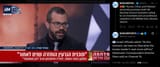 Russia, China, and Pakistan are jointly pushing a draft UN Security Council resolution 22-06-2025 Israeli officials admit, &#039;At this moment, we have no idea&#039;