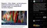 The Kremlin has turned Crimea into a military staging ground and a tool to pressure the Muslim world, warns the Mejlis of the Crimean Tatar People 22-06-2025