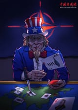 uncle-sam-card-master