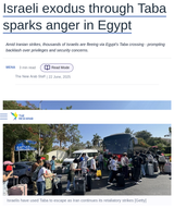 Israeli exodus through Taba sparks anger in Egypt