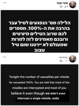 not a single missile intercepted