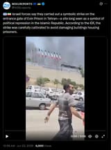 Israeli forces say they carried out a symbolic strike on the entrance gate of Evin Prison in Tehran—a site long seen as a symbol of political repression 23-06-2025