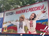 b886058-ukraina3