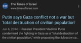 Putin about Gaza