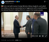 Putin met with Iranian Foreign Minister Abbas Araghchi, and called the strikes on Iran an unprovoked act of aggression with no justification. 23-06-2025 HD