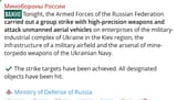 Russia is a terrorist state that continues to lie and tries to present itself in a favorable light. 23-06-2025 P1