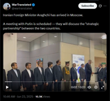 Iranian Foreign Minister Araghchi has arrived in Moscow. 23-06-2025, A meeting with Putin is scheduled — they will discuss the &#039;strategic partnership&#039; HD