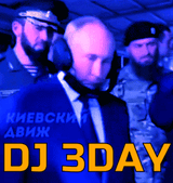 dj 3-day3