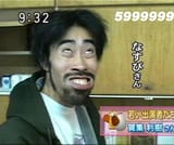 Gtquotching+chong+ching+ching+chingquot+gtquotcan+you+understand+_cfddb855fc3311a54265b4b3bd7b1de0