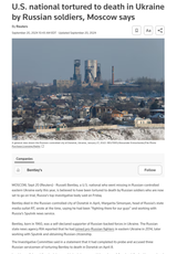 U.S. national tortured to death in Ukraine by Russian soldiers Moscow says Reuters
