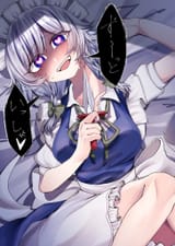 1750700510725