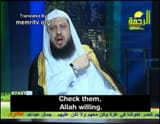 check_em_allah_willing