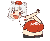 awoo awooter2