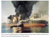 hormuz
