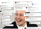 Elon named jewish media