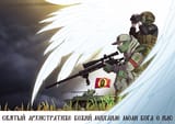 ZOV_intercessory prayer to St. Archangel Michael, the Archostrategos_1748957392553305