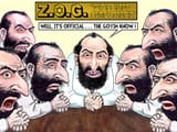 zog-goyimknow