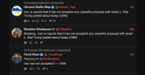FAKE AND GAY 2
