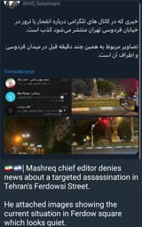 Screenshot_20250623_183342_Telegram